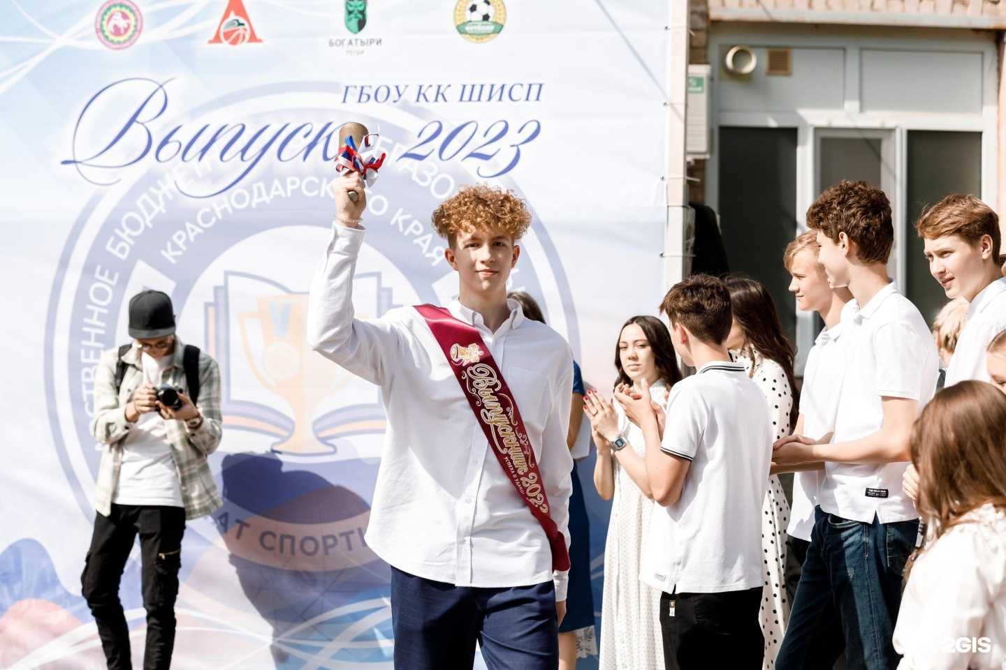 Отзывы на компанию Школа-интернат в г. Краснодар c фото