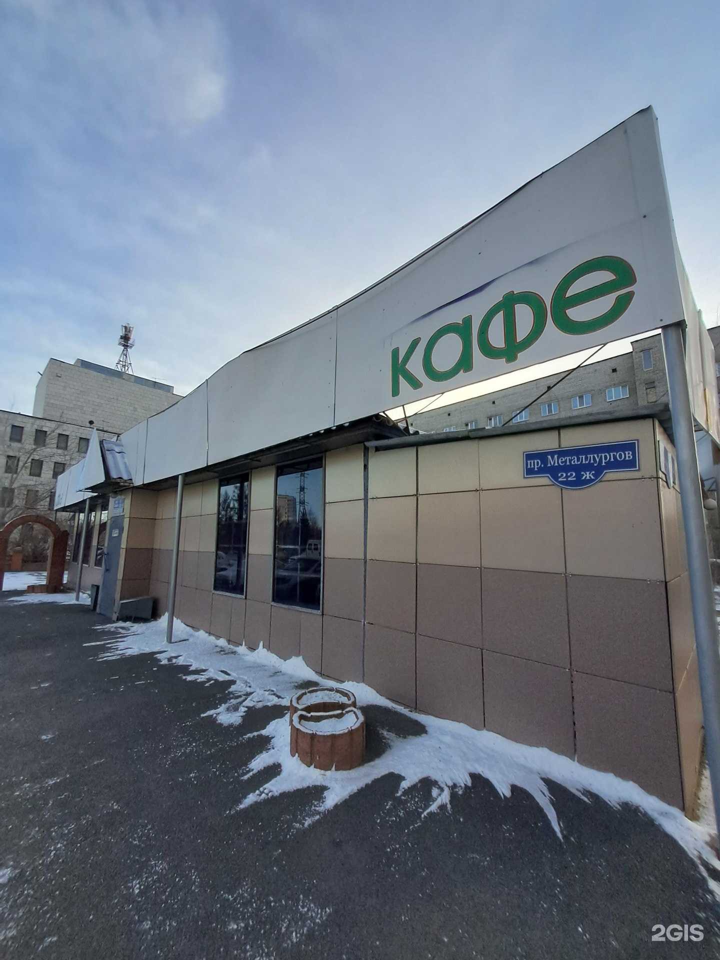 Отзывы на компанию Элдэн в Красноярске c фото