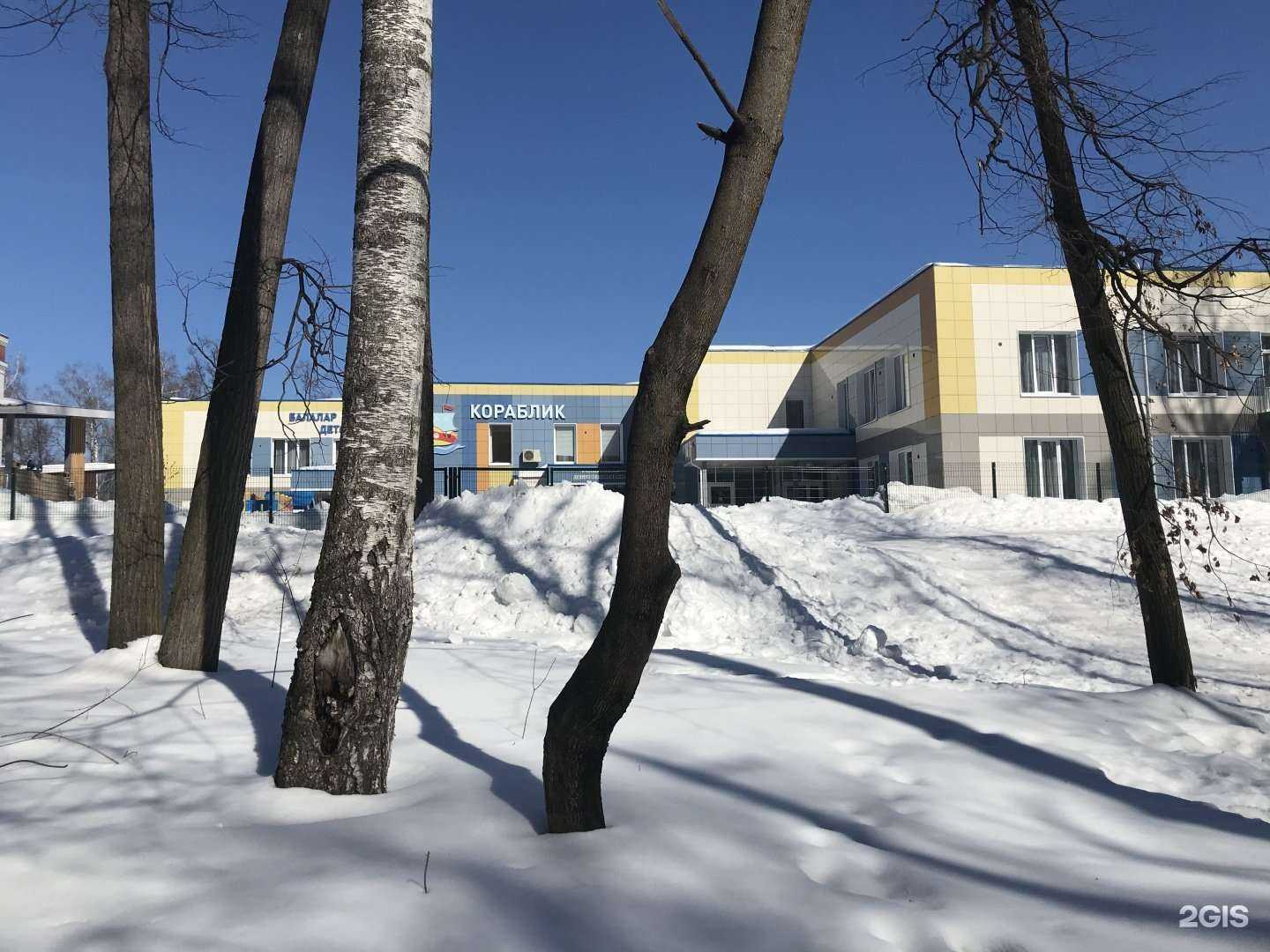 Отзывы на компанию Кораблик в г. Зеленодольск c фото