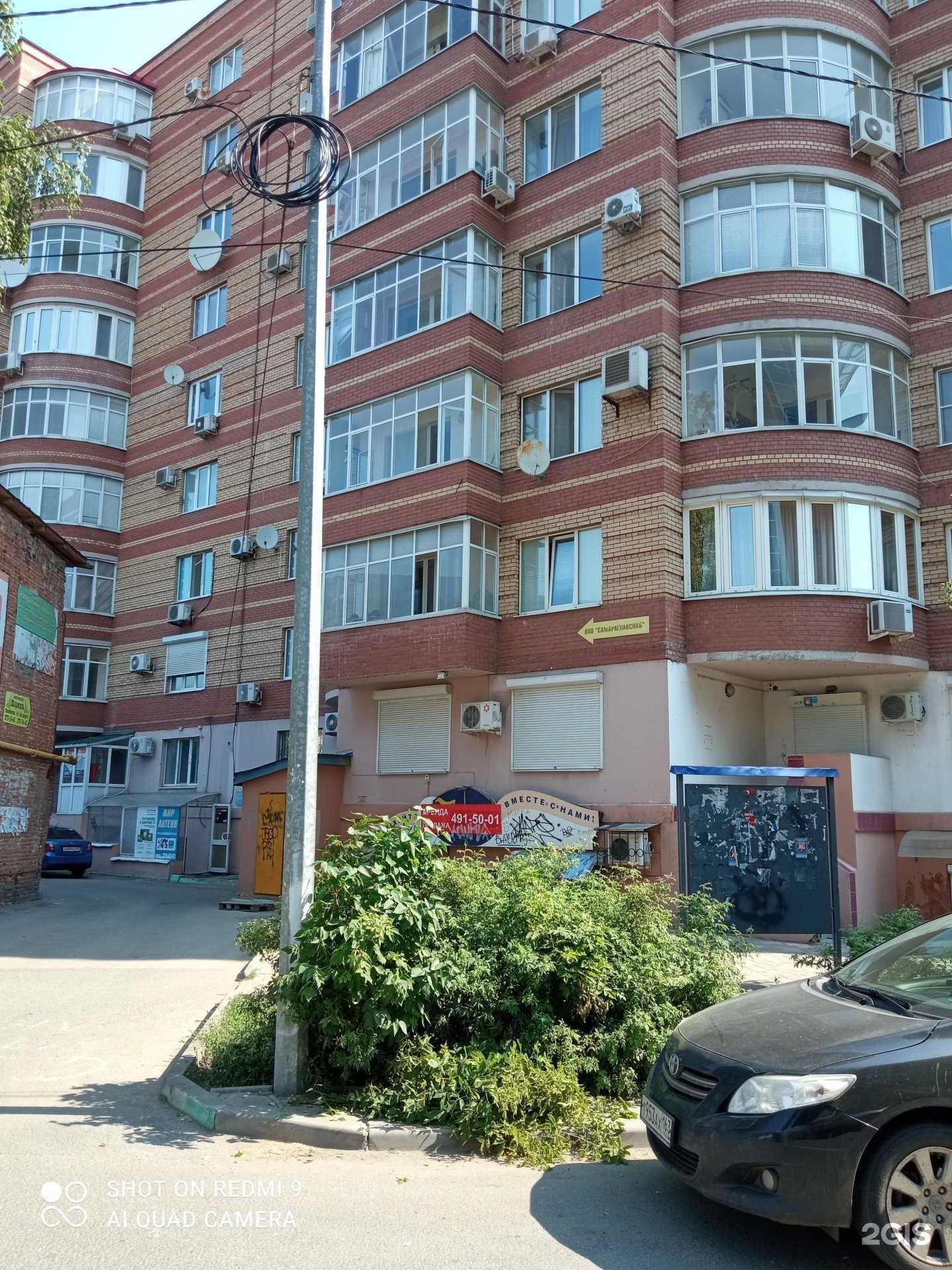 Отзывы на компанию Мир антенн в г. Самара c фото