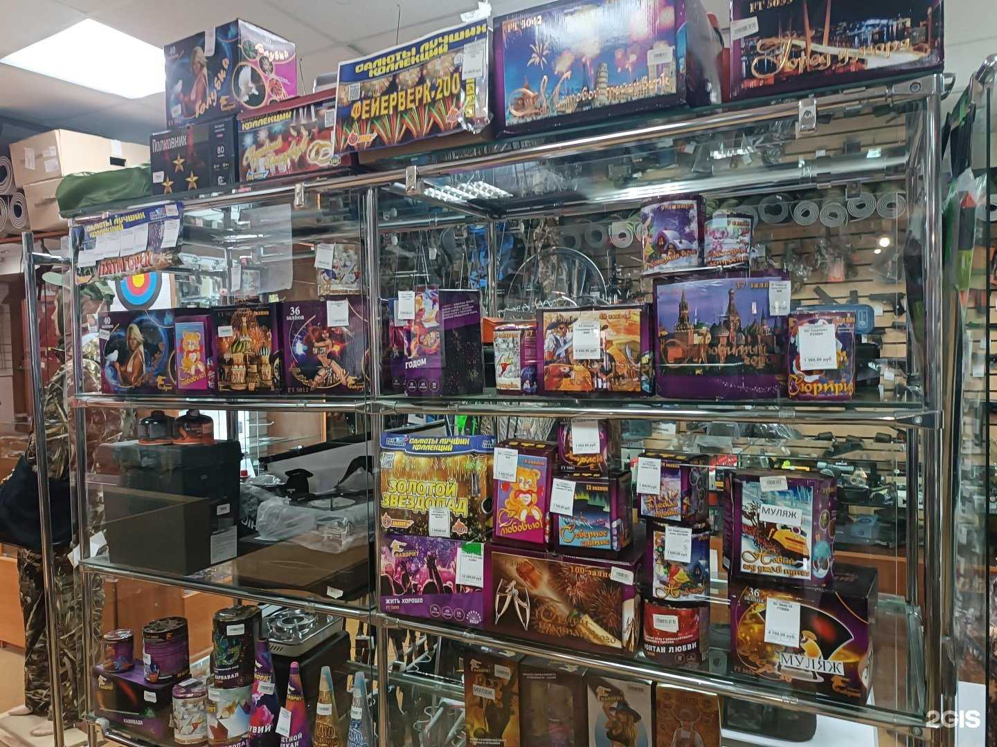 Отзывы на компанию Охотник в г. Южно-Сахалинск c фото