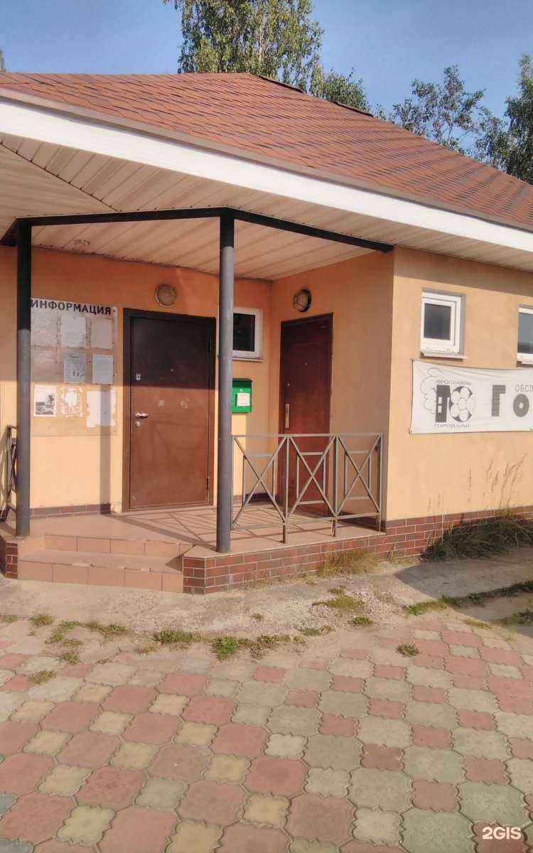 Отзывы на компанию Город-Сад в Ярославле c фото - фотография 2 из 2