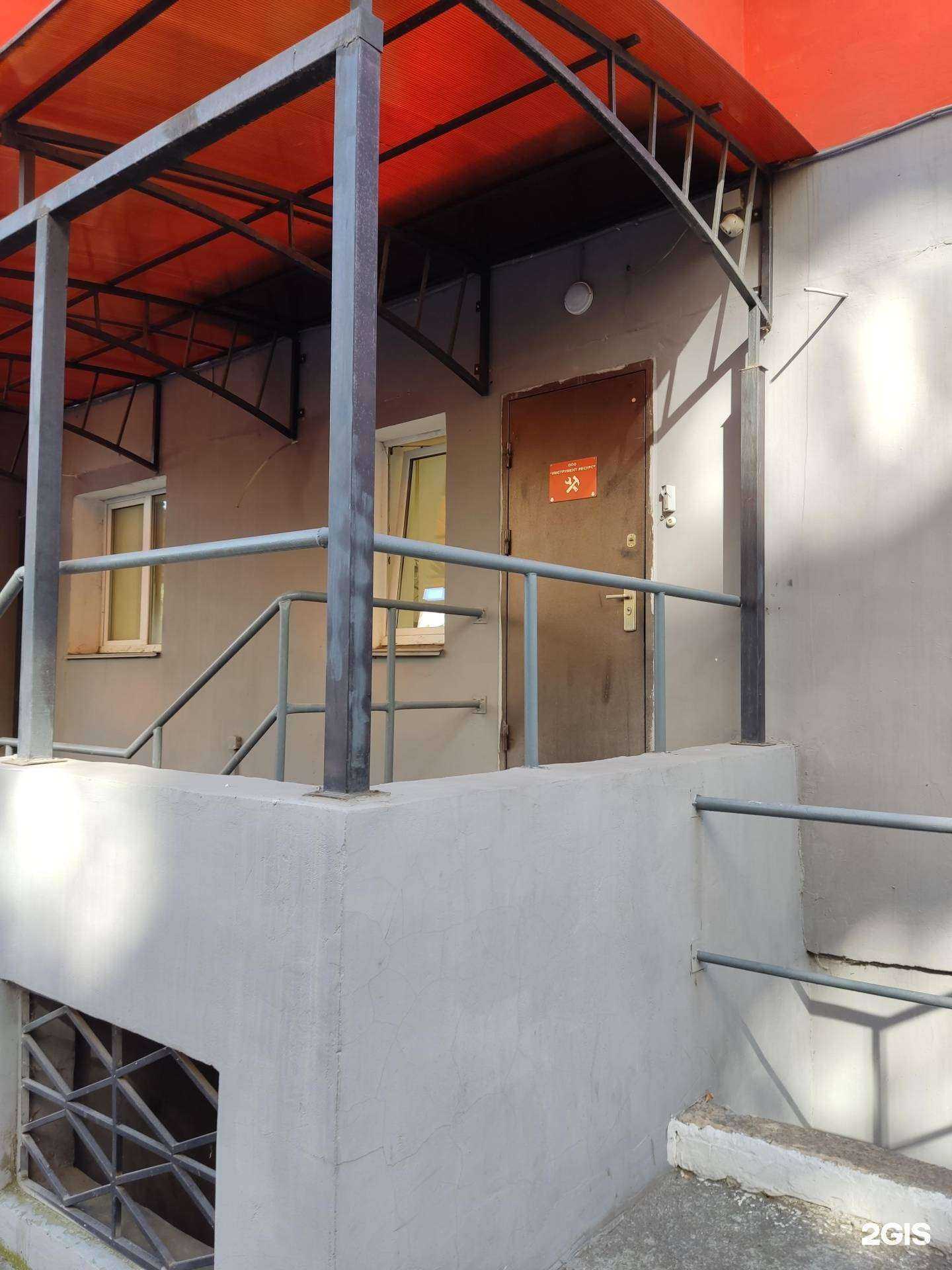 Отзывы на компанию Инструмент-ресурс в Челябинске c фото