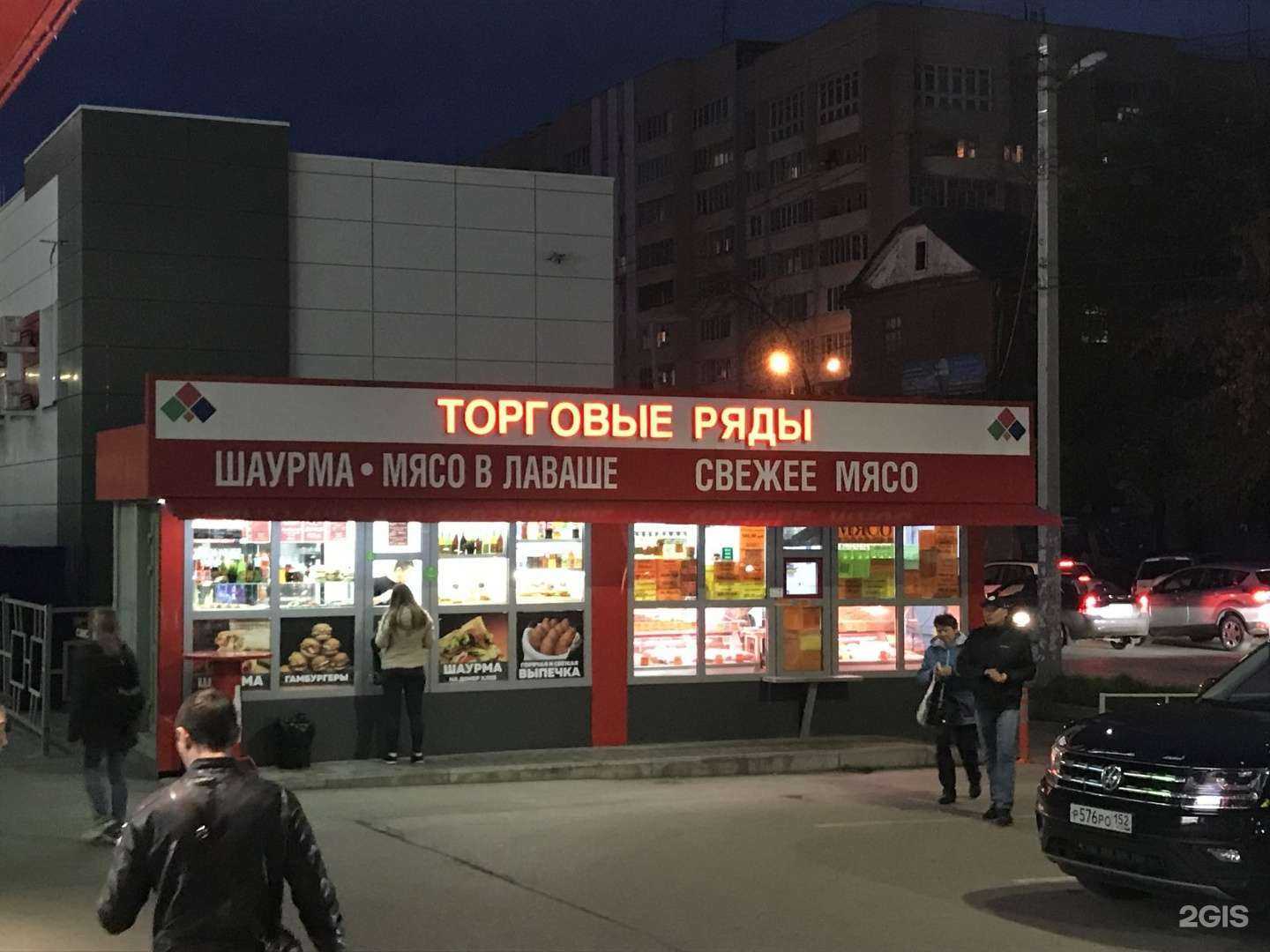 Отзывы на компанию Mag в г. Нижний Новгород c фото