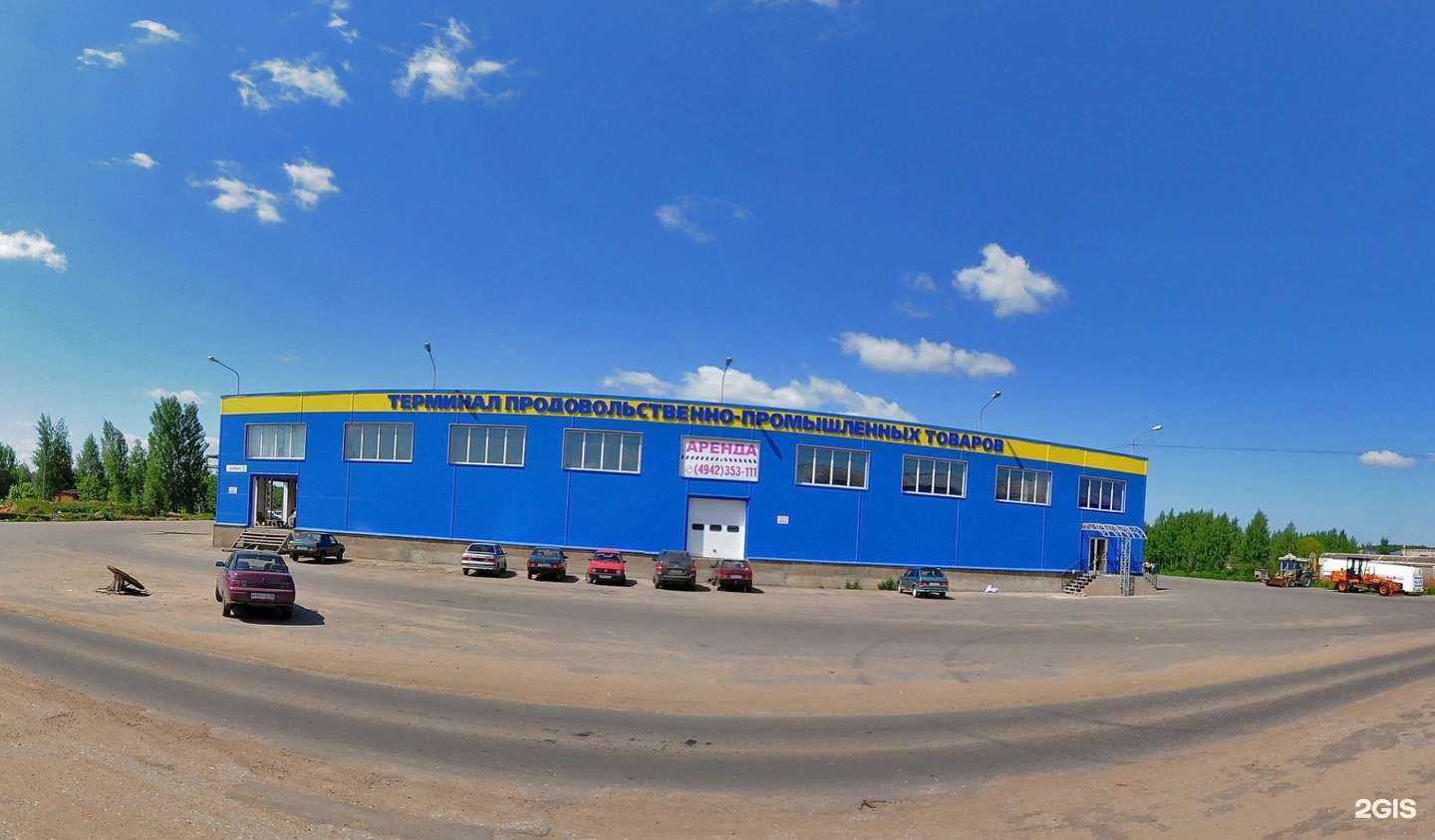 Отзывы на компанию Андриа в Костроме c фото - фотография 2 из 2