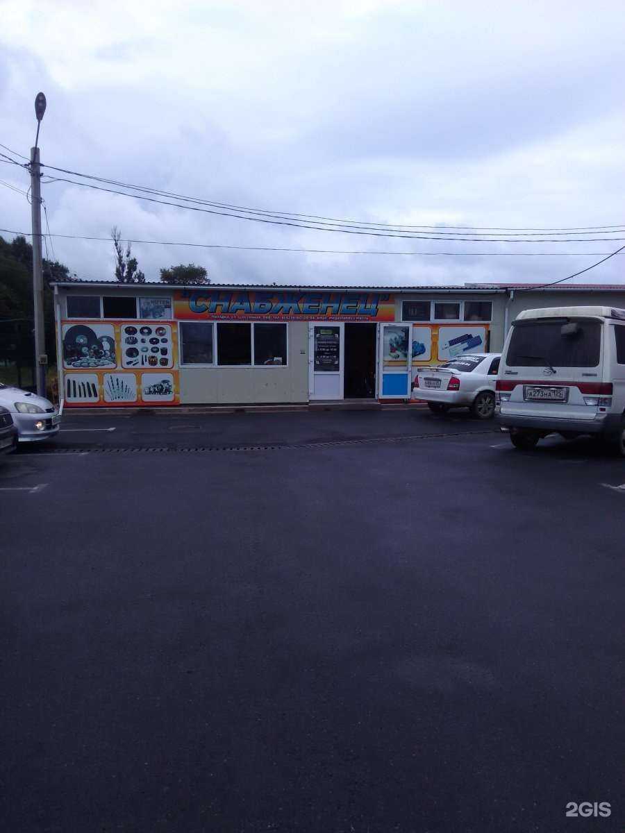 Отзывы на компанию Снабженец в г. Находка c фото