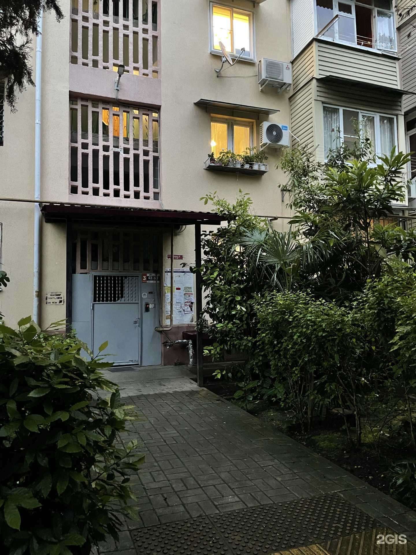 Отзывы на компанию Полет в Сочи c фото - фотография 2 из 2