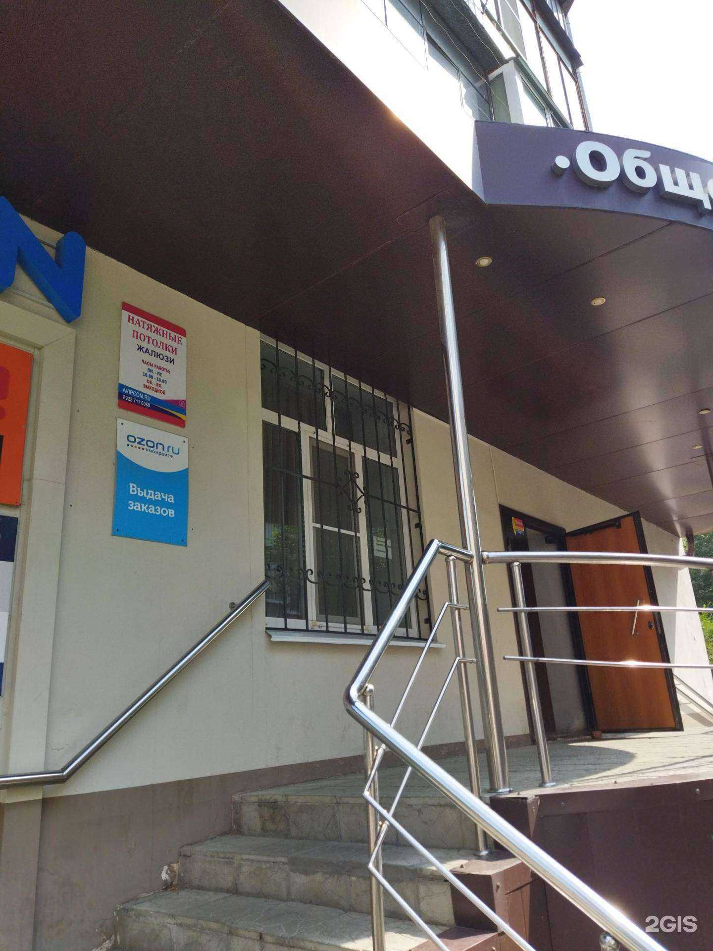 Отзывы на компанию Авипком в Южноуральске c фото