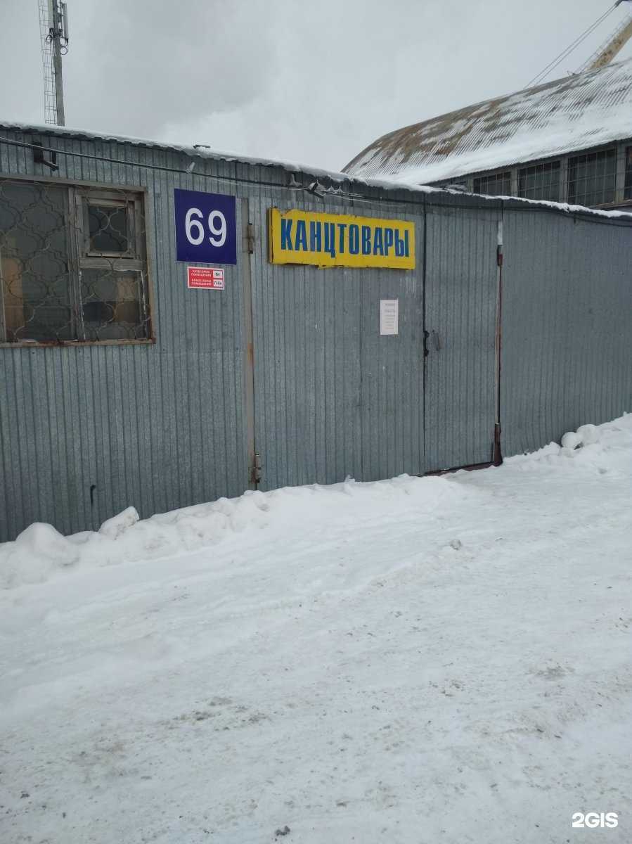 Отзывы на компанию Оптово-розничный магазин в г. Тюмень c фото