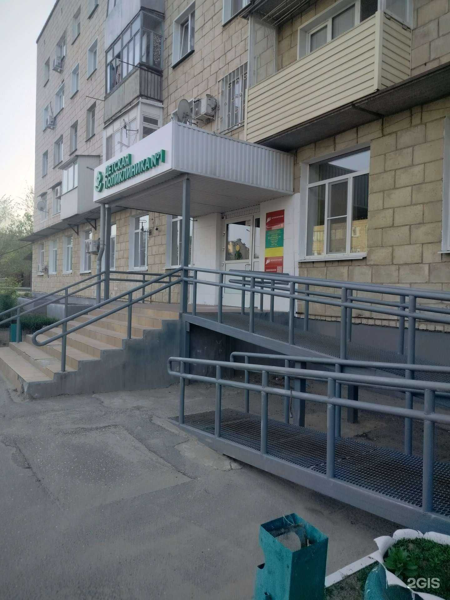 Отзывы на компанию Детская поликлиника №1 в Камышине c фото