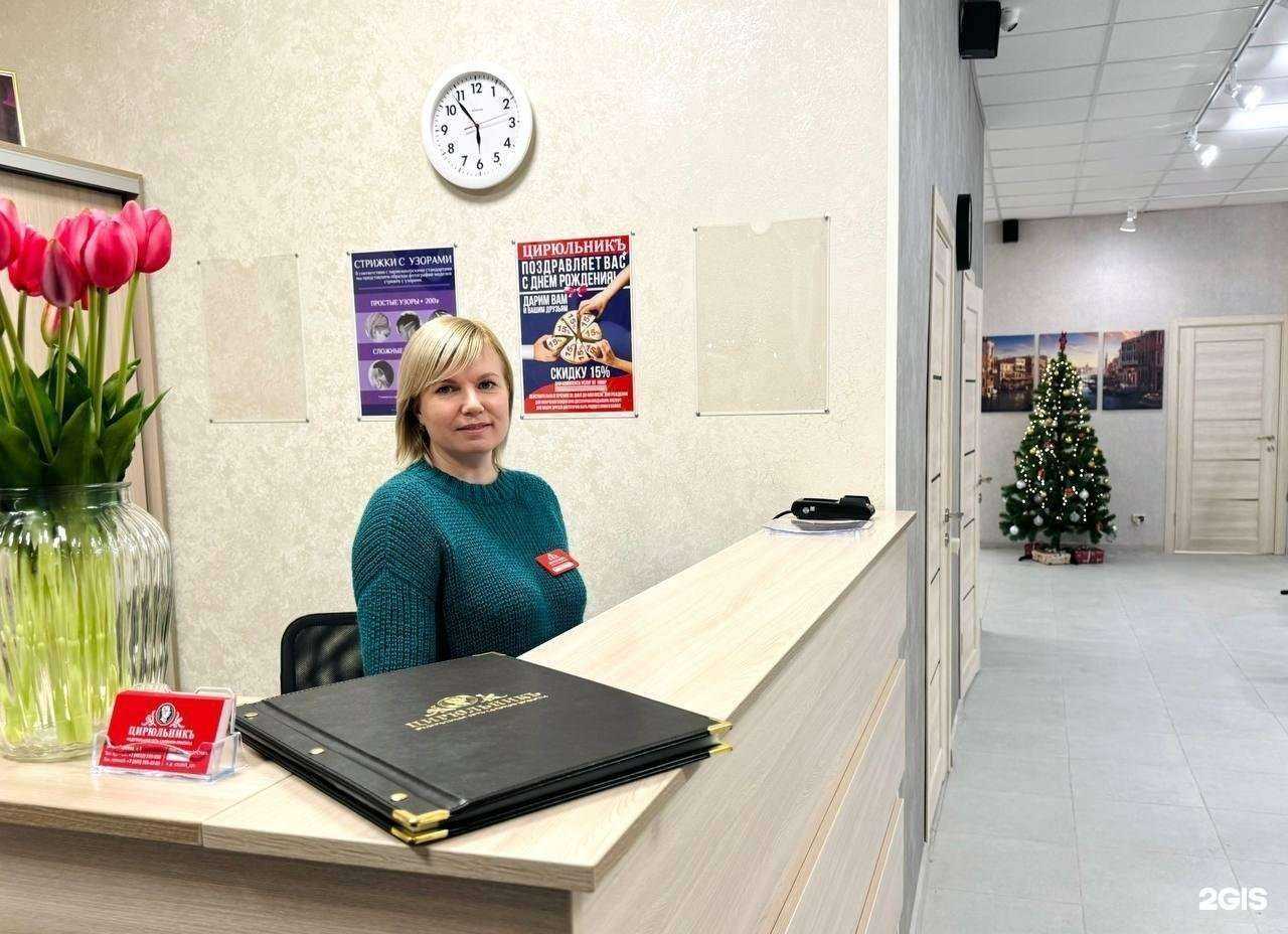 Отзывы на компанию ЦирюльникЪ в Рязани c фото