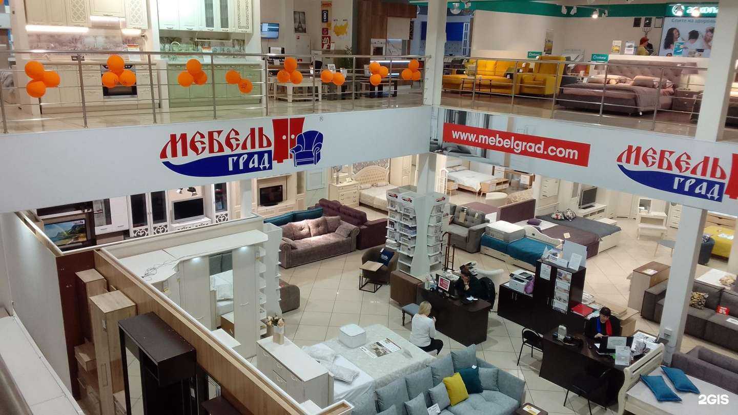 Отзывы на компанию Мебельград в г. Брянск c фото