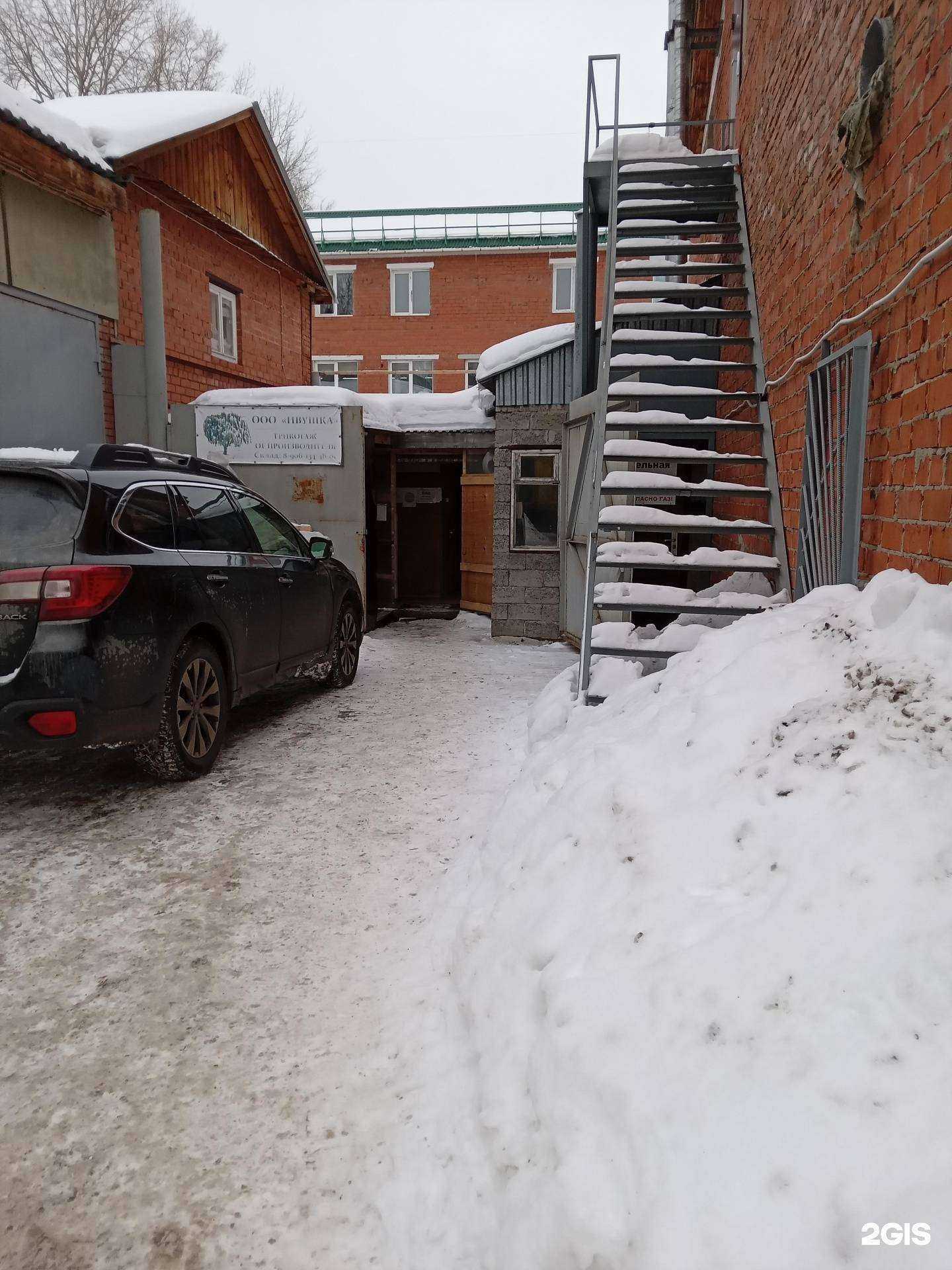 Отзывы на компанию Ивушка в Чебоксарах c фото