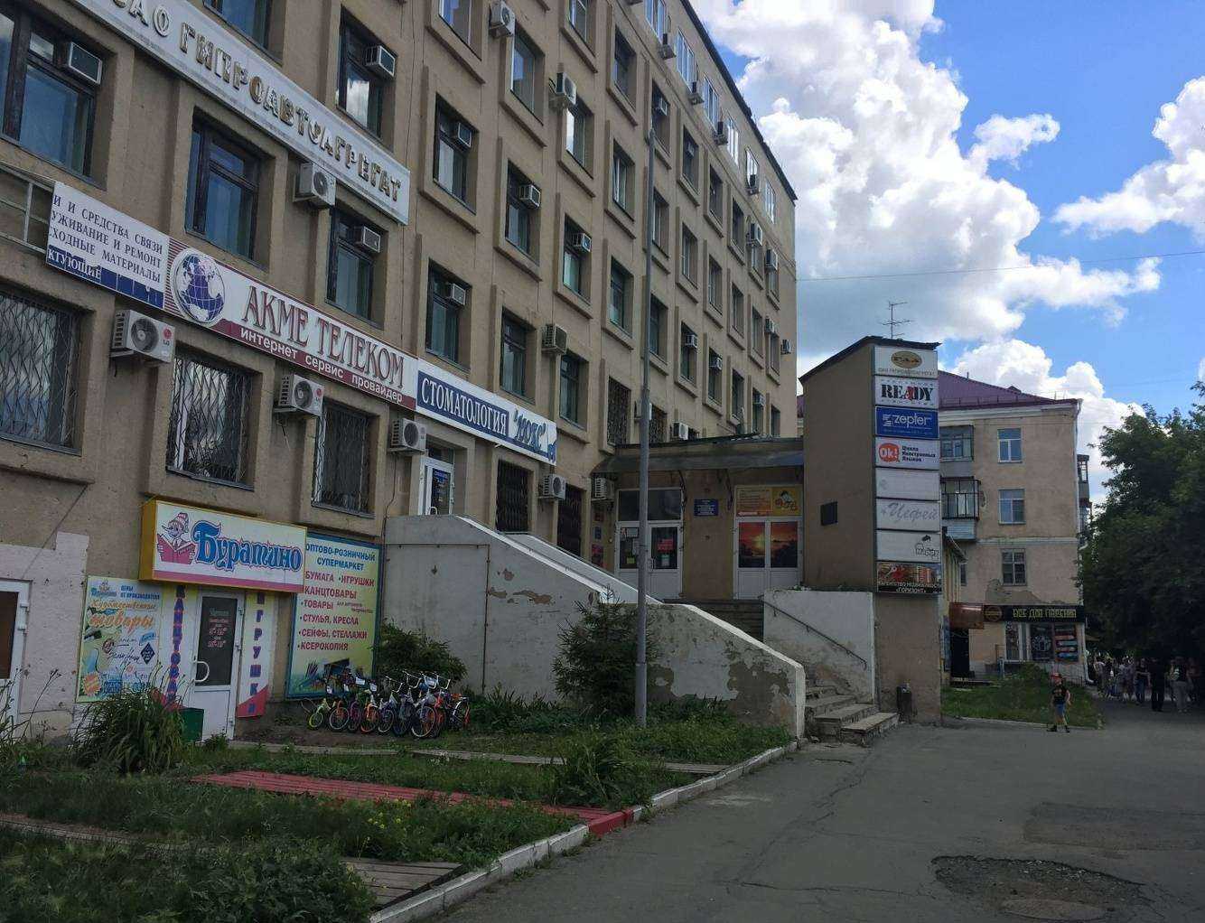 Отзывы на компанию Арго в г. Курган c фото