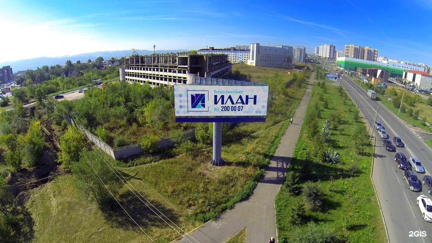 Отзывы на компанию Илан в г. Красноярск c фото