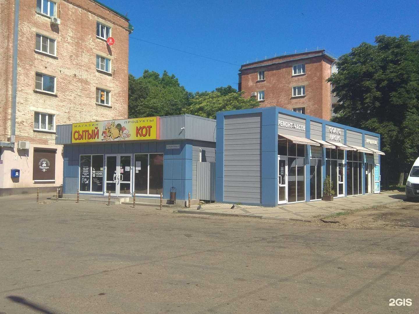 Отзывы на компанию Мастер-сервис в Краснодаре c фото - фотография 2 из 2