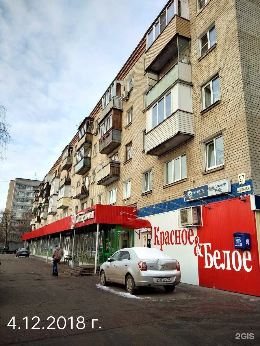 Отзывы на компанию Мебель 360 в Нижнем Новгороде c фото - фотография 2 из 2