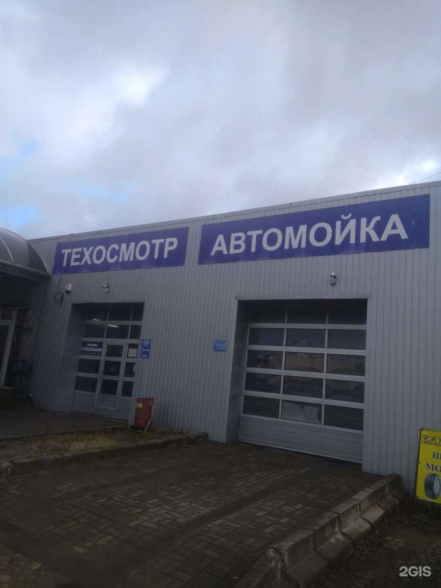 Отзывы на компанию Автомойка в Калининграде c фото - фотография 2 из 2