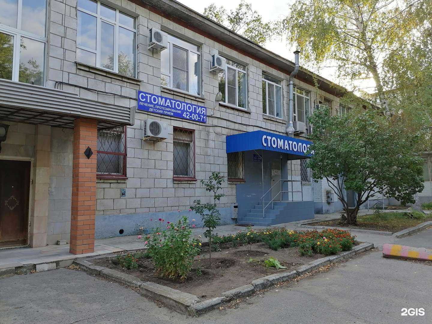 Отзывы на компанию 5С в г. Волгоград c фото