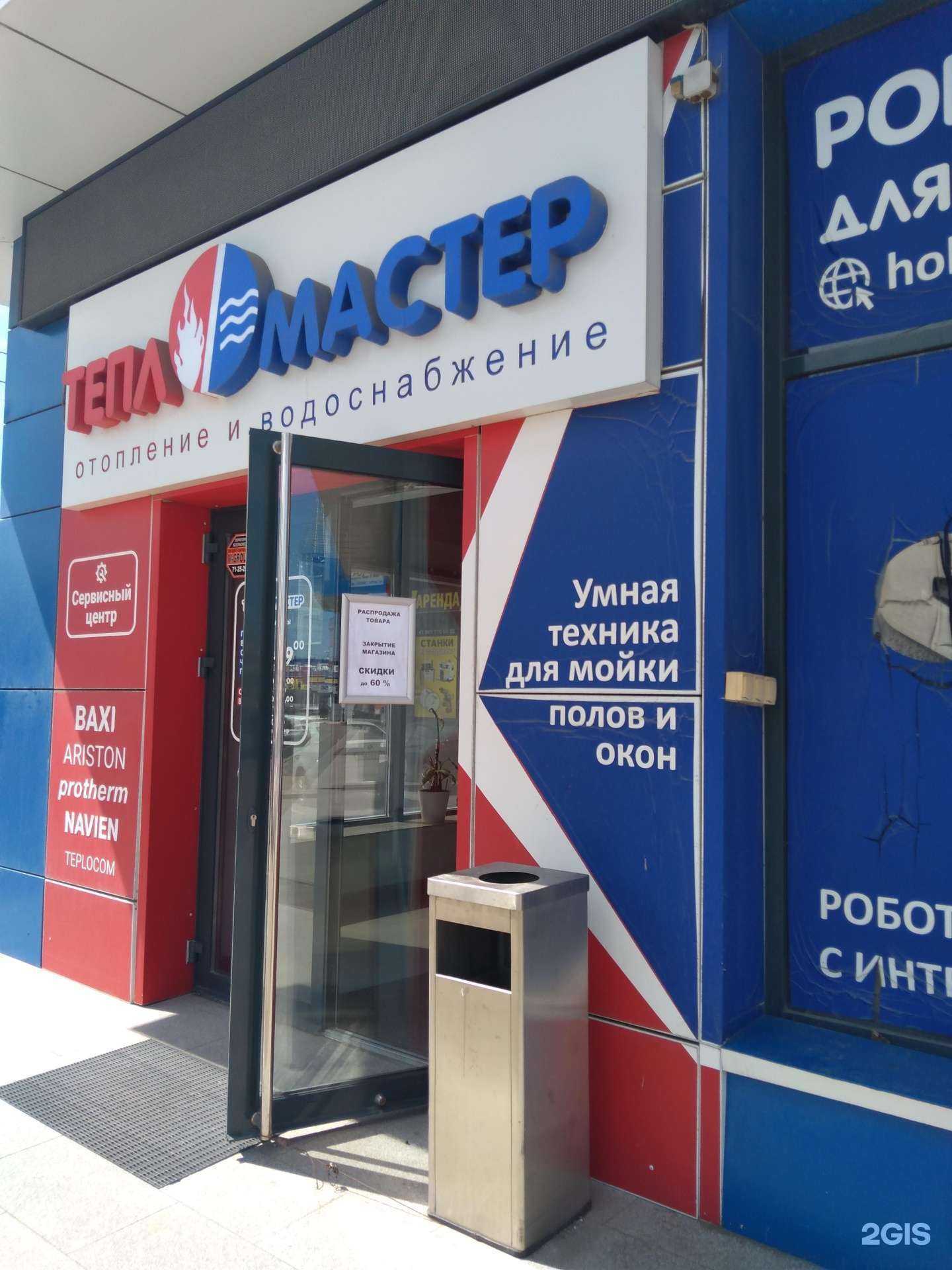 Отзывы на компанию Сервисный центр в Оренбурге c фото