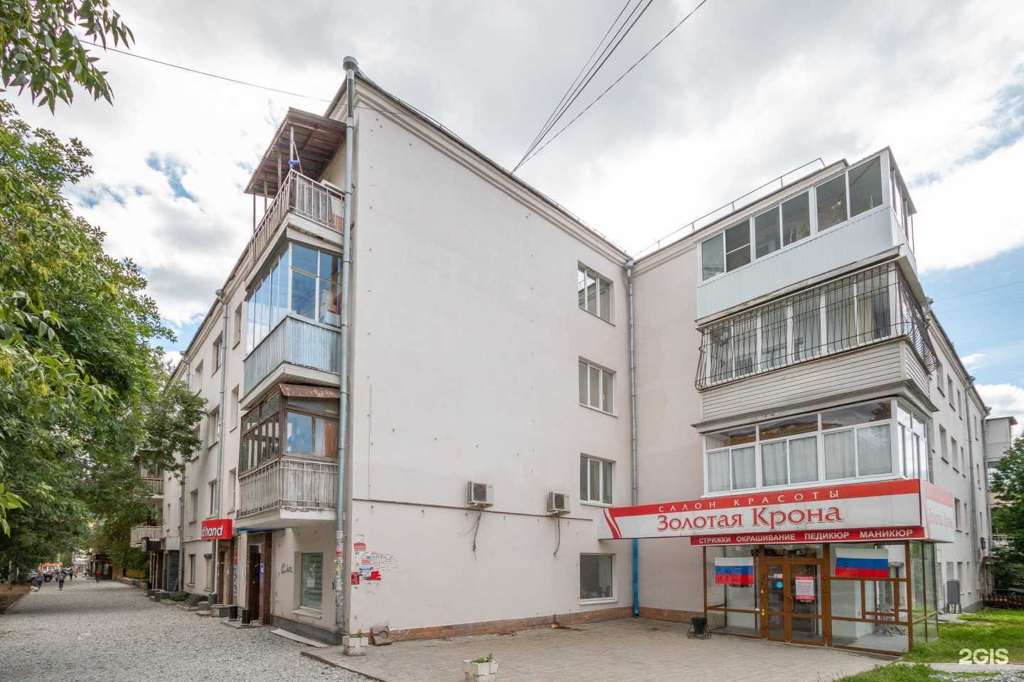 Отзывы на компанию Hairport в Екатеринбурге c фото - фотография 2 из 2