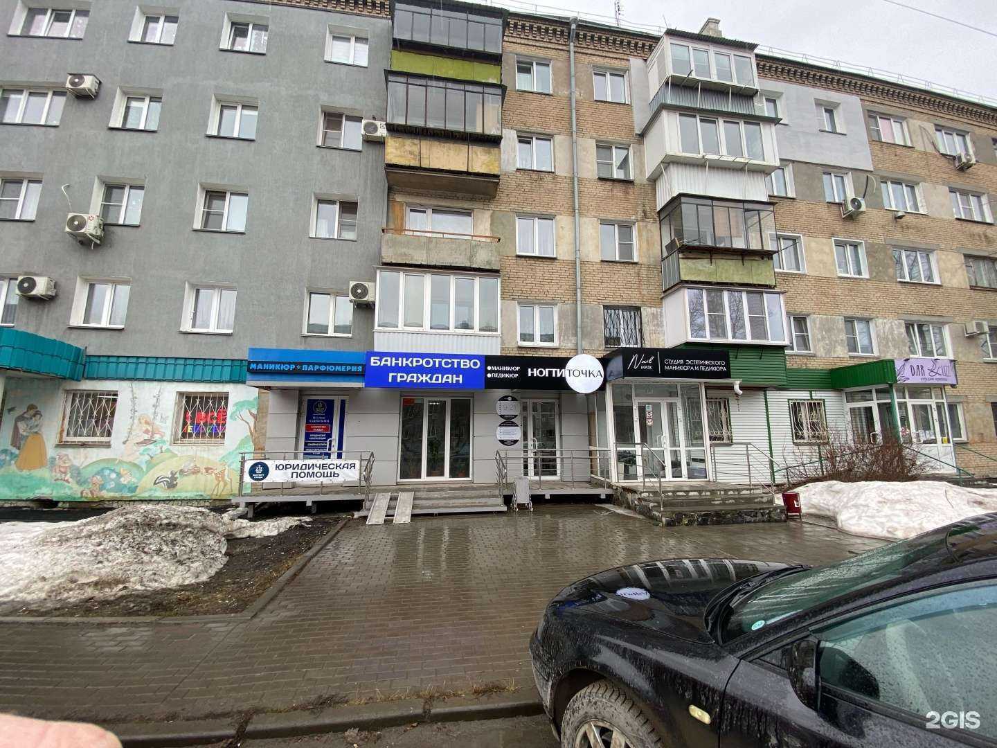 Отзывы на компанию Ногтиточка в Копейске c фото - фотография 2 из 2