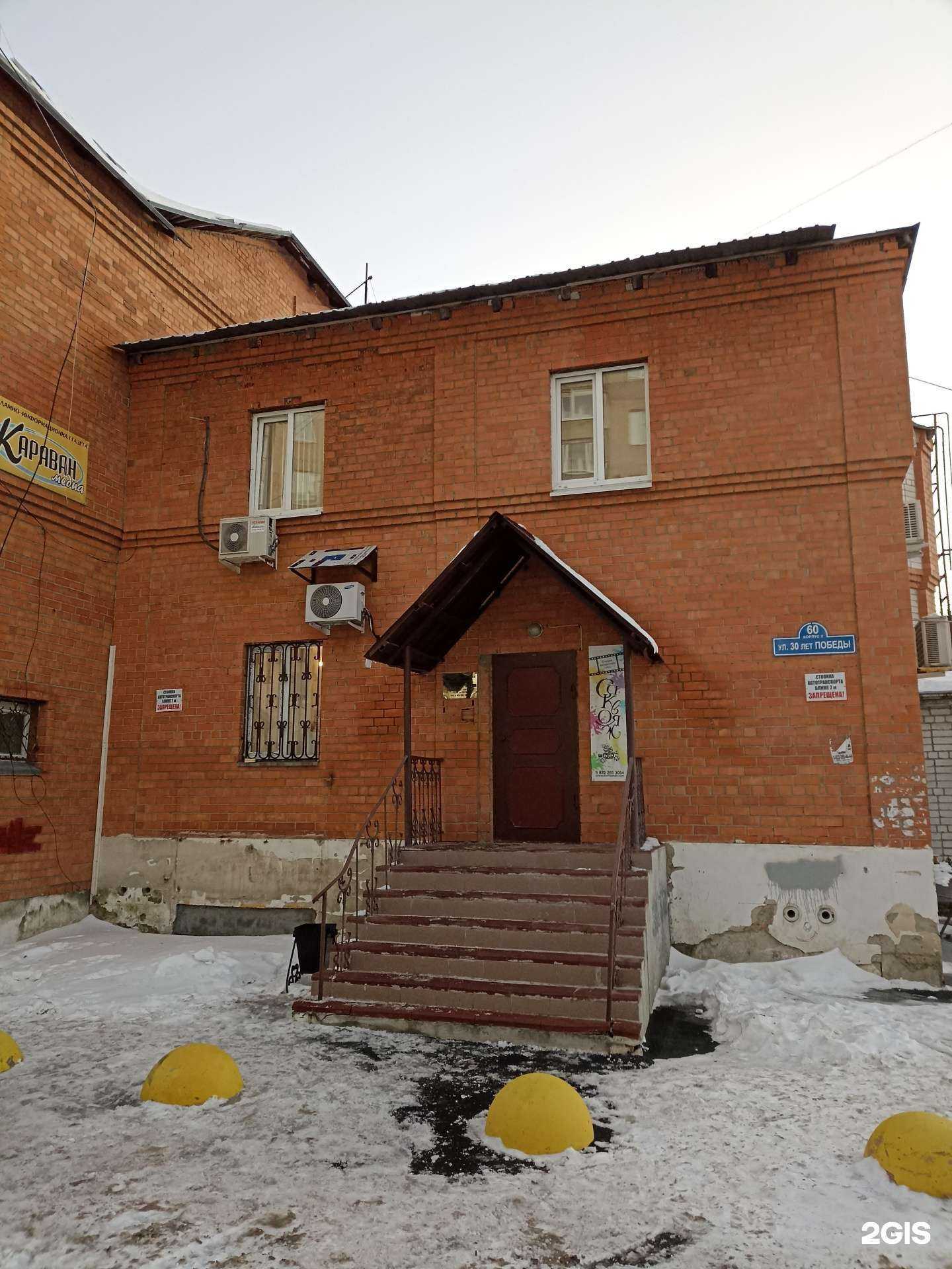 Отзывы на компанию Бухгалтерская компания в г. Тюмень c фото