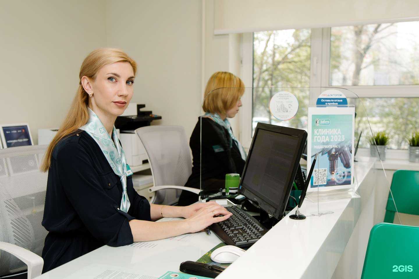 Отзывы на компанию ДНК Клиника в г. Челябинск c фото