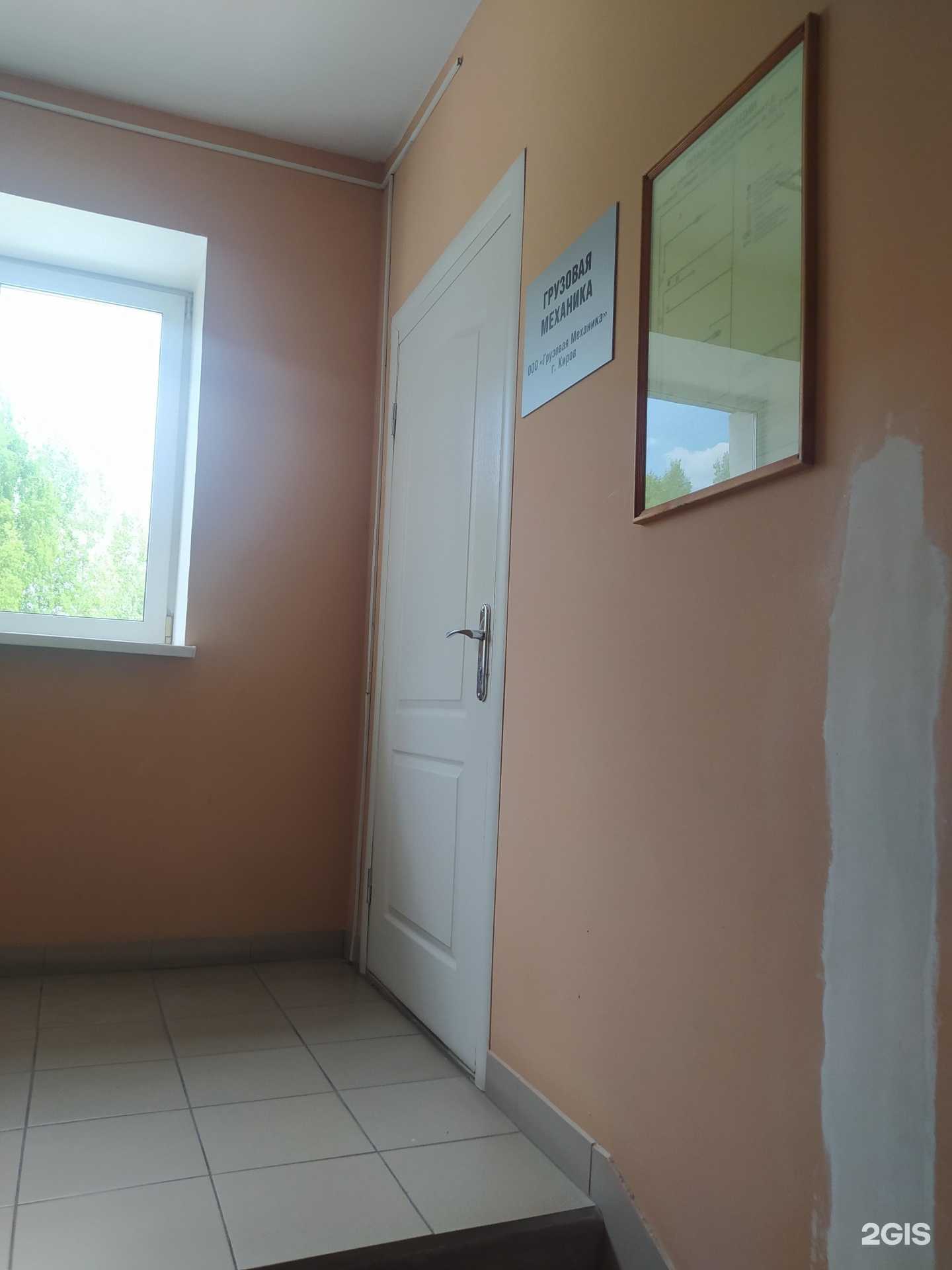 Отзывы на компанию Грузовая Механика в г. Киров c фото