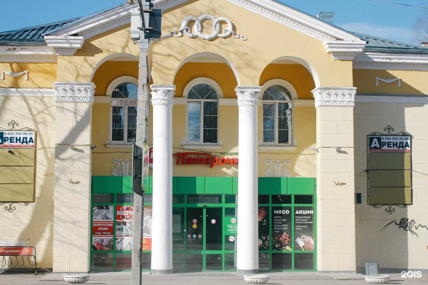 Отзывы на компанию Смоленский переводчик в Смоленске c фото