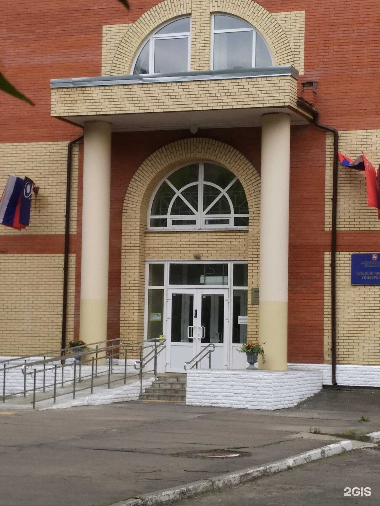 Отзывы на компанию Институт дополнительного образования в г. Королёв c фото