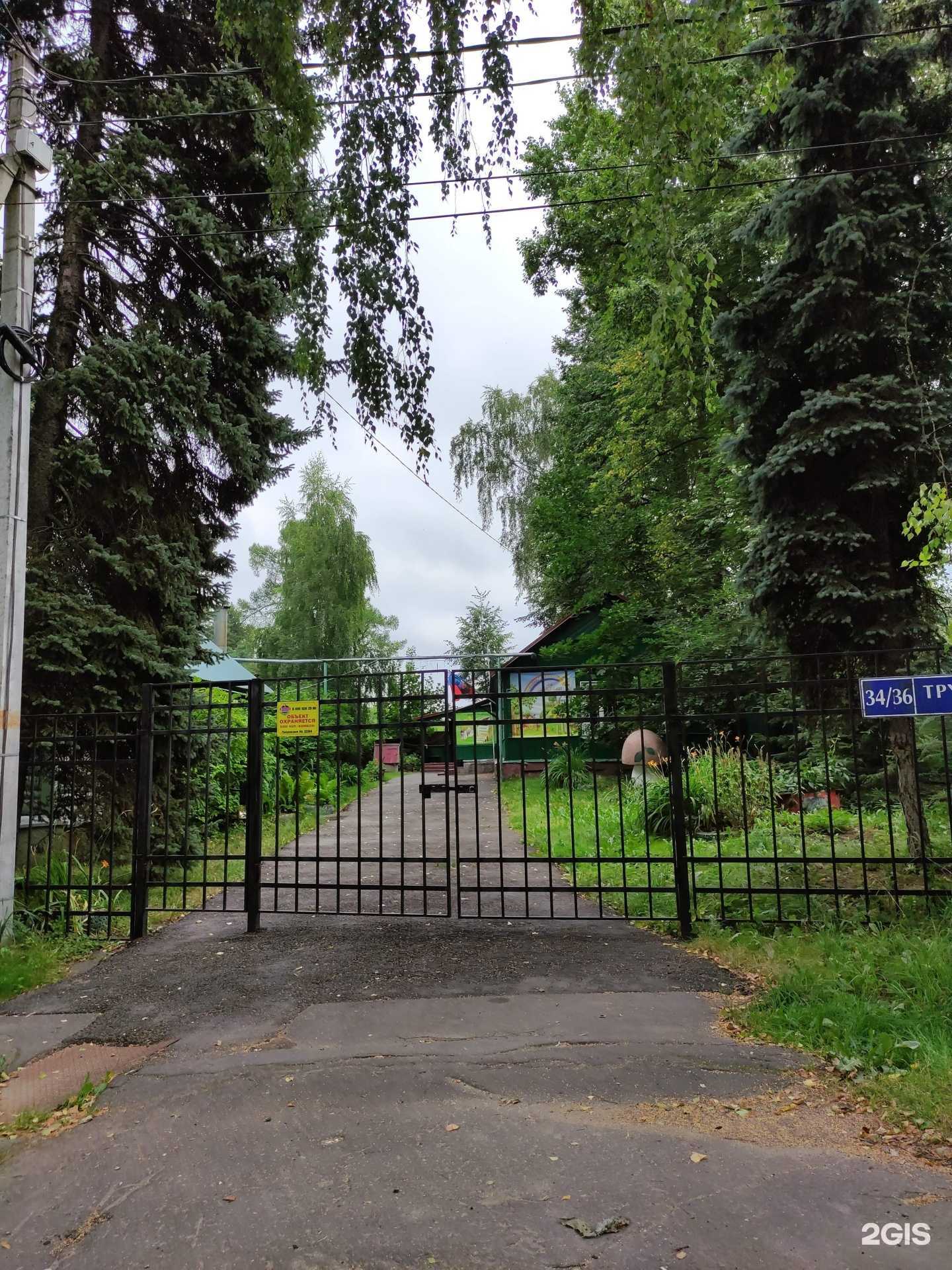 Отзывы на компанию Солнечный в Одинцове c фото