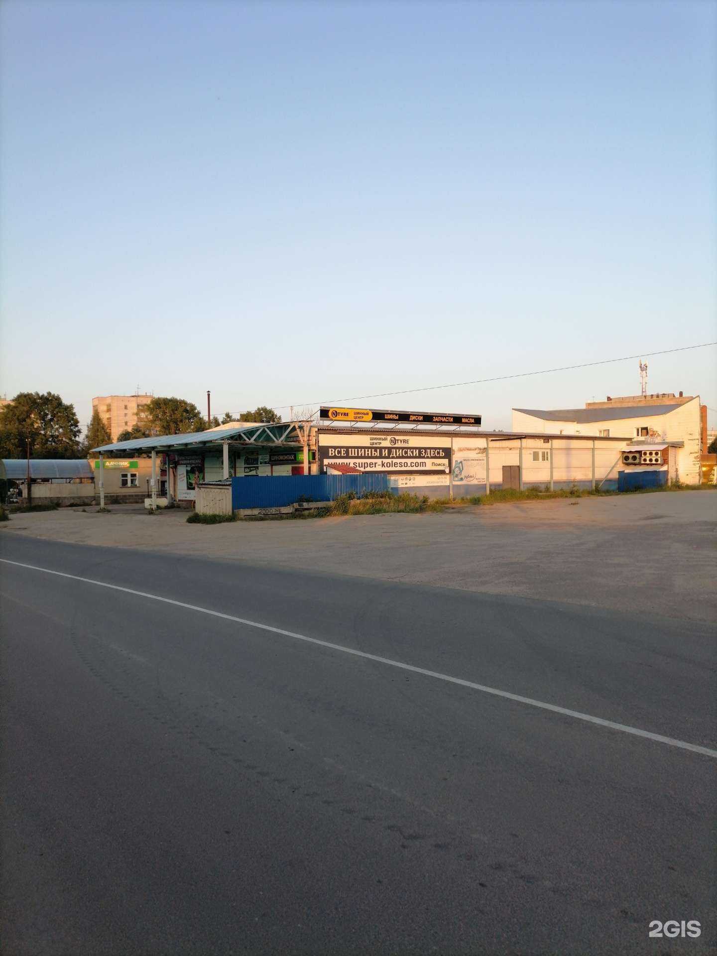 Отзывы на компанию N-Tyre в Сыктывкаре c фото - фотография 2 из 2