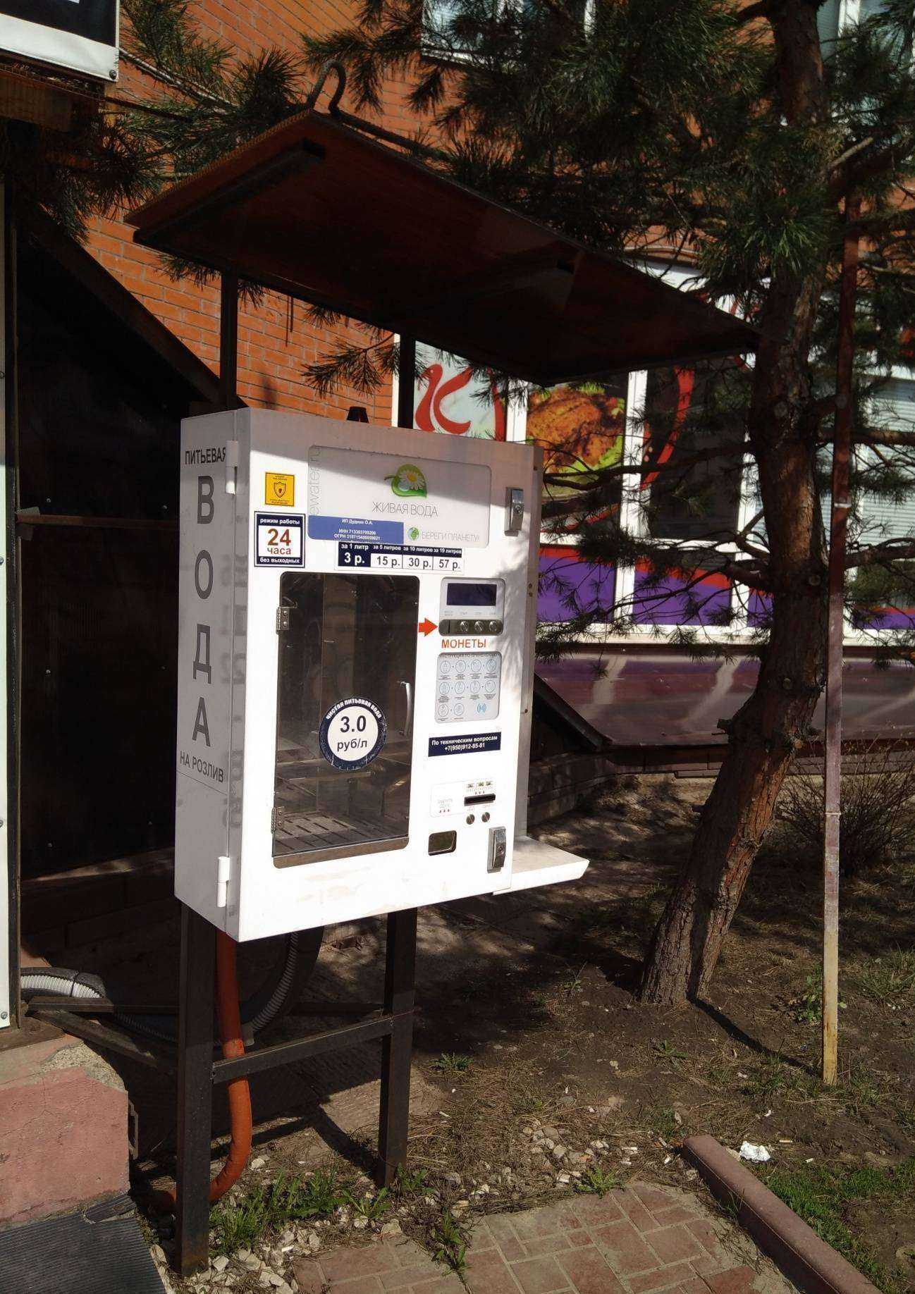 Отзывы на компанию Живая вода в г. Тула c фото