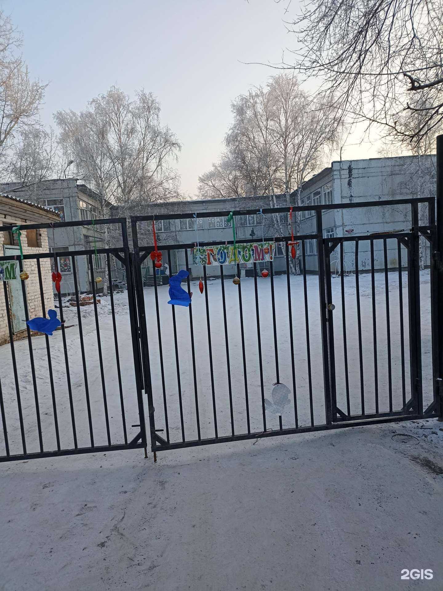 Отзывы на компанию Гимназия в Черногорске c фото