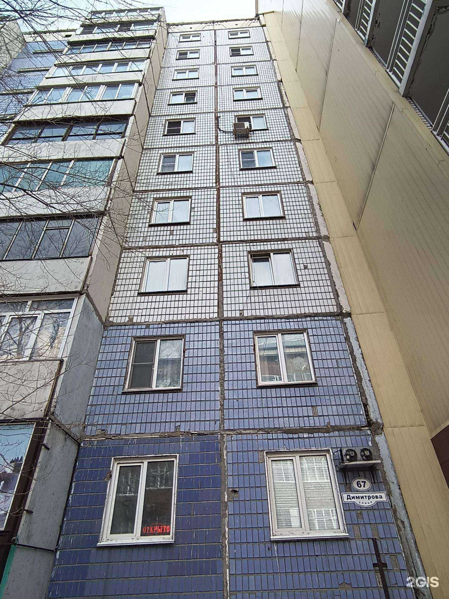 Отзывы на компанию Крепкий орешек в Барнауле c фото - фотография 2 из 2