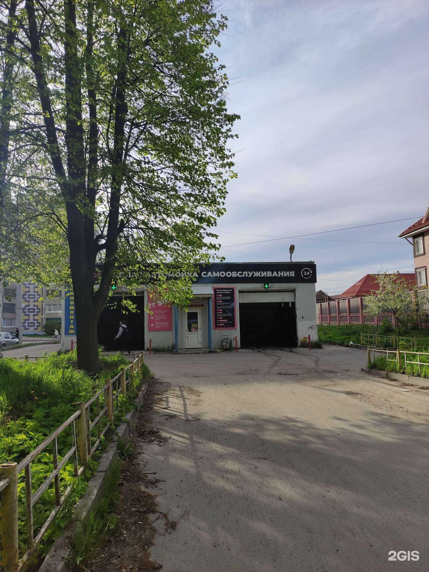 Отзывы на компанию Автомойка в Коврове c фото