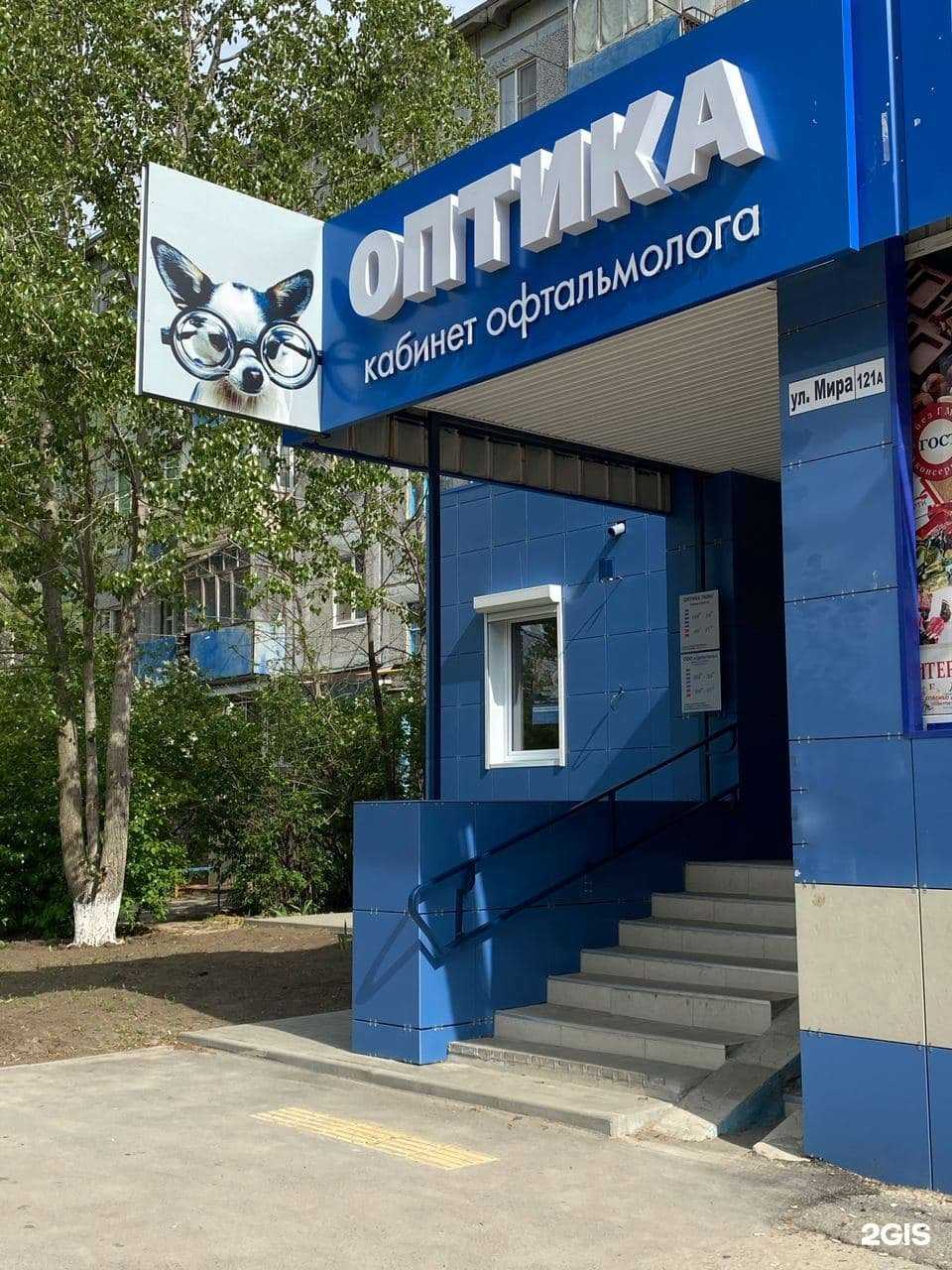 Отзывы на компанию Люкс в Волжском c фото