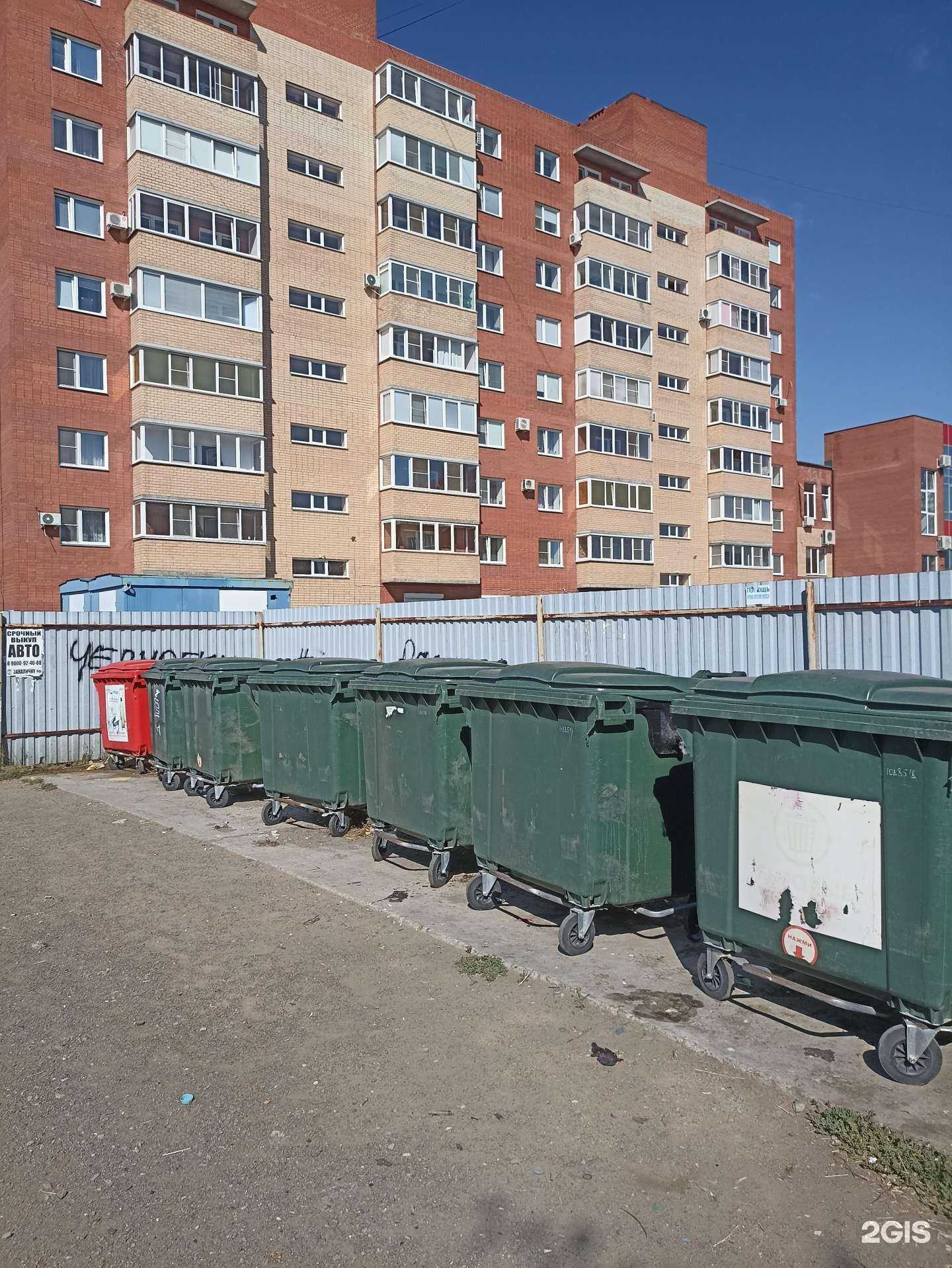 Отзывы на компанию Центр коммунального сервиса в Южноуральске c фото