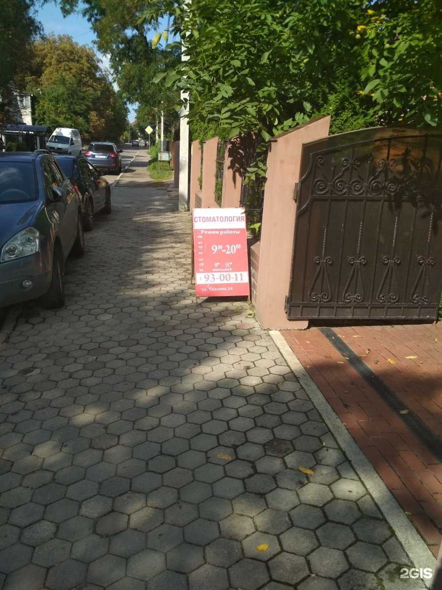 Отзывы на компанию Стоматология в Калининграде c фото