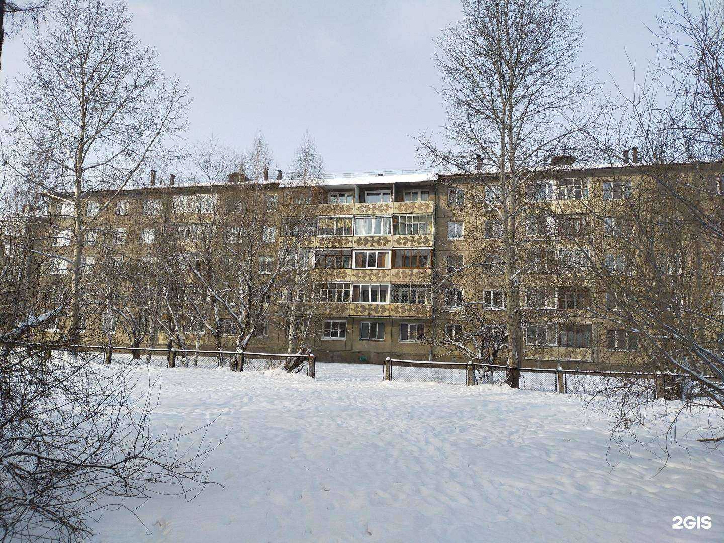 Отзывы на компанию Камилл в Ангарске c фото - фотография 2 из 2