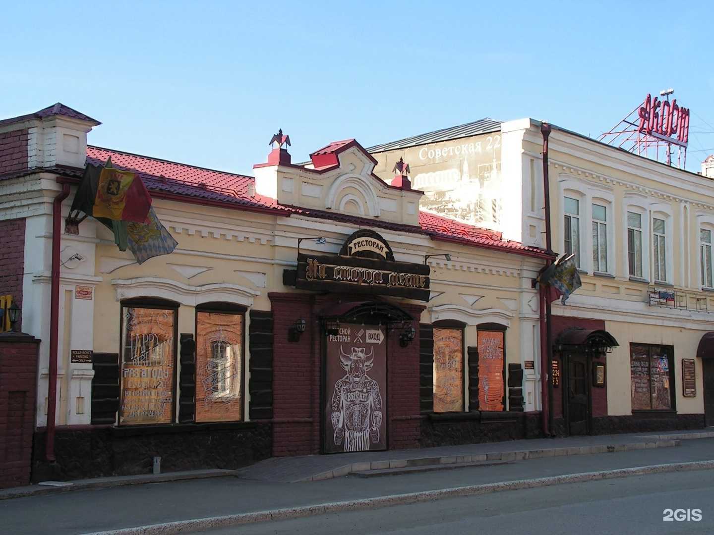 Отзывы на компанию Новый 21 Век в Бийске c фото - фотография 2 из 2