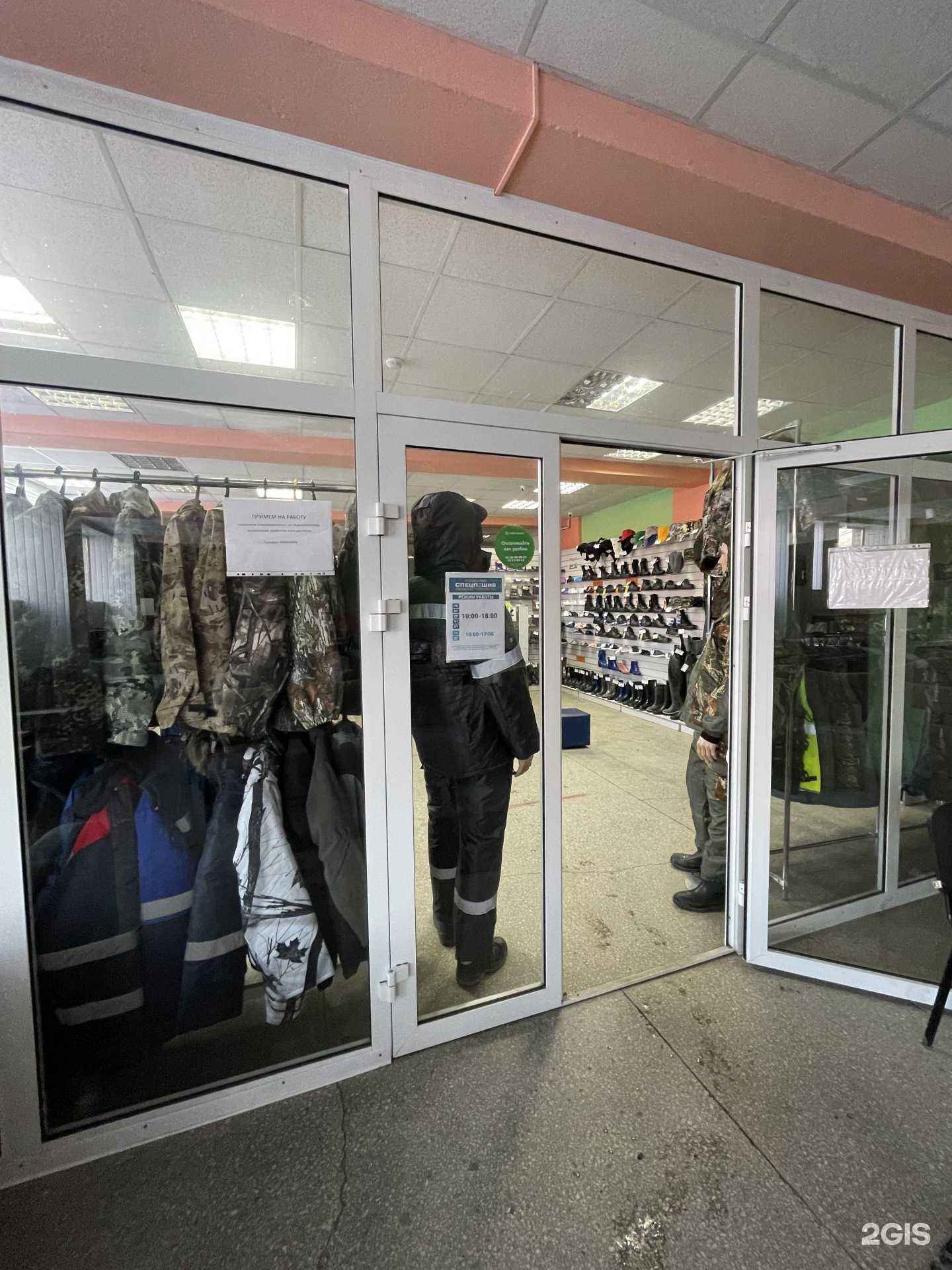 Отзывы на компанию СПЕЦПОШИВ в г. Челябинск c фото