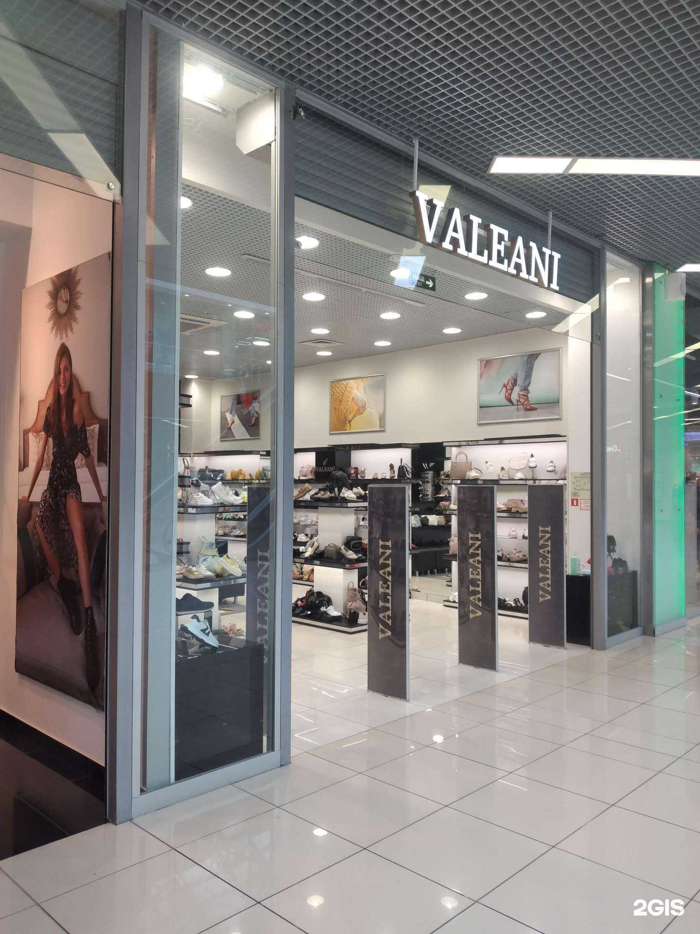 Отзывы на компанию Valeani в Саратове c фото