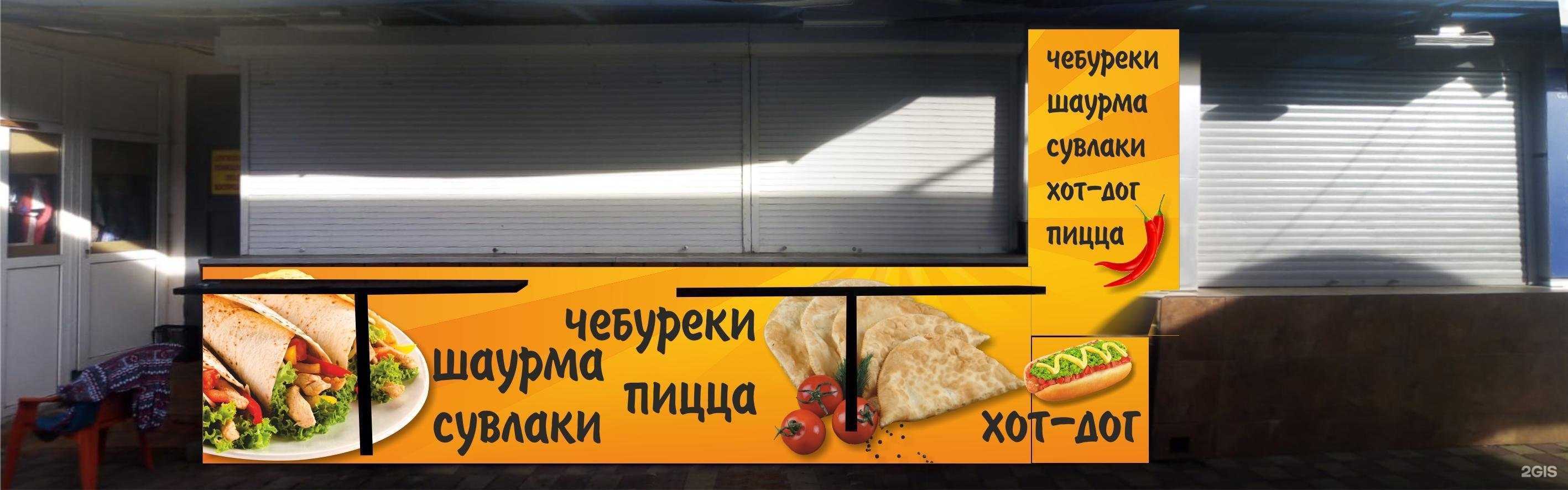 Отзывы на компанию Ассорти вкусов в Сочи c фото - фотография 2 из 2