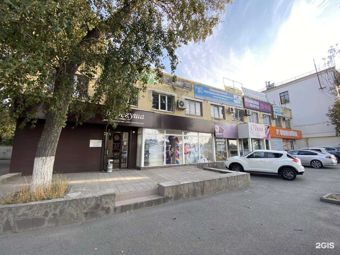 Отзывы на компанию ЛестницыДвериМебель в Ростове-на-Дону c фото - фотография 2 из 2