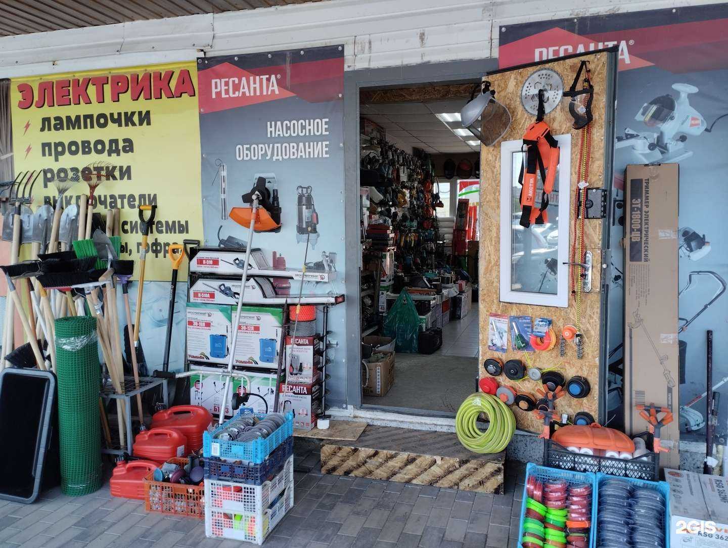 Отзывы на компанию Магазин электроинструментов в г. Волгоград c фото