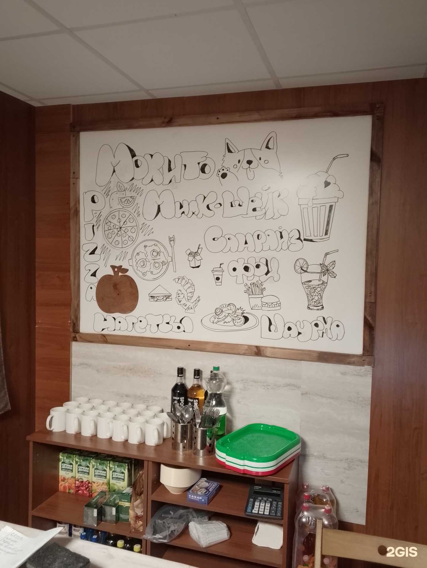 Отзывы на компанию Семейное бистро в Элисте c фото