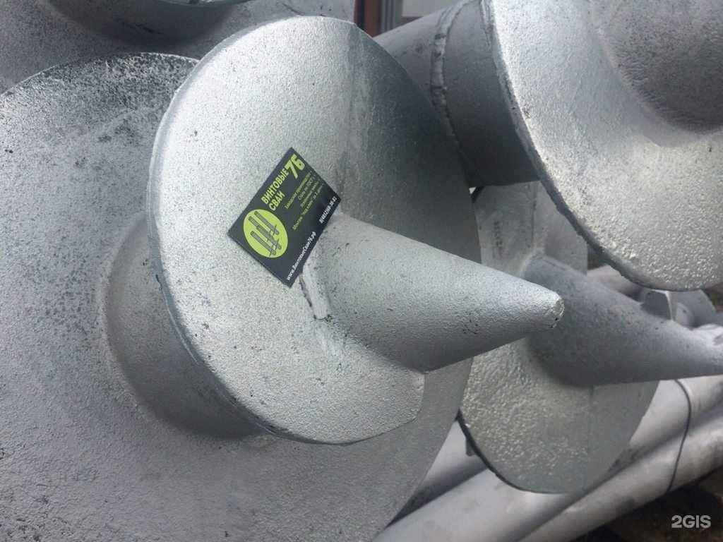 Отзывы на компанию ВинтовыеСваи76 в Ярославле c фото