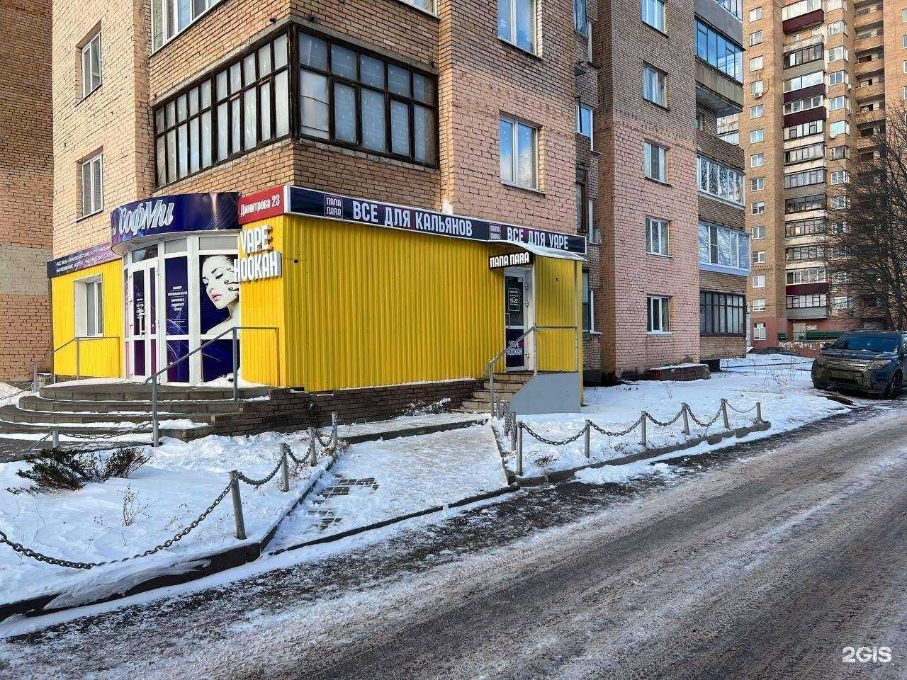 Отзывы на компанию Папа Паrа Vape Shop в г. Железногорск c фото